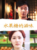模特的内衣诱惑