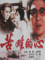 柚子的上司