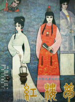 五月婷婷六月丁香