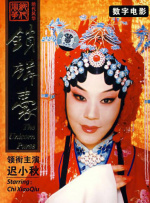 阿玛吉语景美