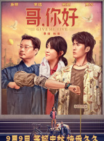 差差30分钟