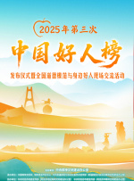 视频二区国产