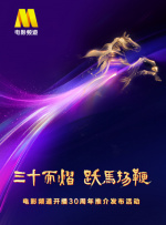 《我主沉浮》