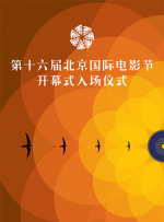 日韩欧美在线视频一区二区三区