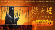 精品丝袜美腿国产一区