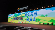 国产成人精品免费视频大全五级