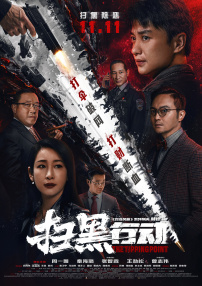 久草免费在线视频观看
