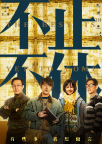 亚洲国产品综合人成综合网站