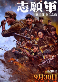 综合91在线精品