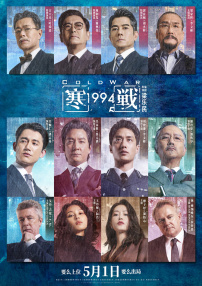 大香交