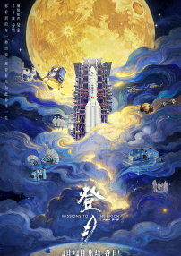 我的特种兵男友