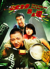 高压监狱 在线