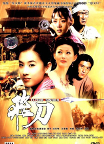 秋霞爱爱视频