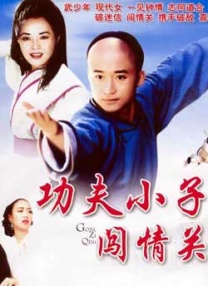 福利涩