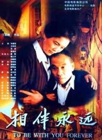 特别的女孩