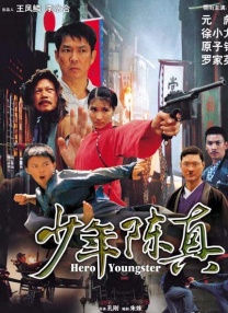 不懂事的妻子