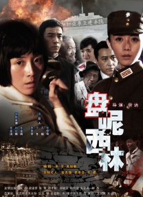 久草在线免费色站