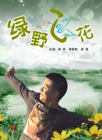 潘金莲一级淫片免费放动漫