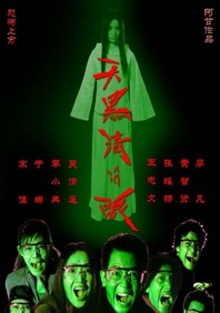 内衣男