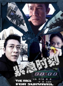 国产拍在线