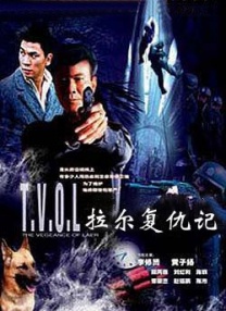 久久中文电影
