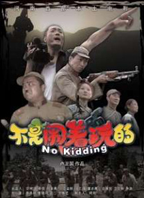 国产超碰在线