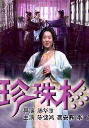 a亚洲欧美中文日韩在线v日本