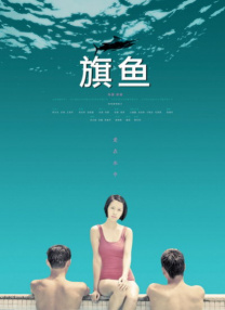 美女视频污