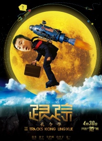 亚洲另类视频在线观看