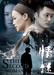 免费看一级黄色片