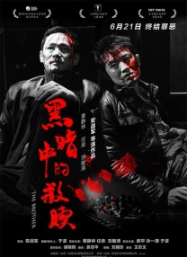 鲁大师影院电影免费播放