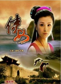 女人的爸爸