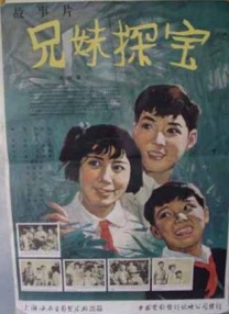 非正常同居
