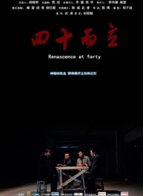 久久这里只精品国产99热