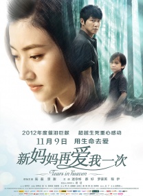 人人狠狠综合久久亚洲88
