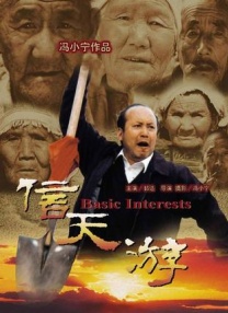 老色哥