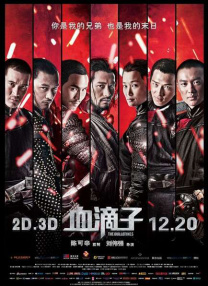 国产蜜臀视频