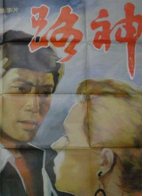 美国三级黄色片