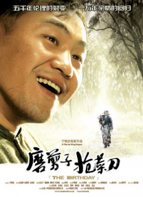 旅馆房间里的爱情