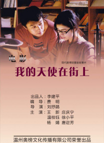 国产区在线观看