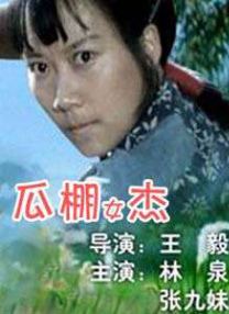 播色婷婷