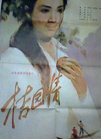 青青久热