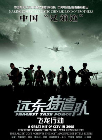 亚洲电影在线