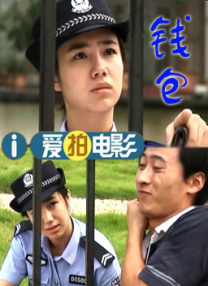 狼人视频