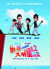 欧美真军实干露性器电影