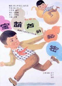 国产亚洲精品一区二区