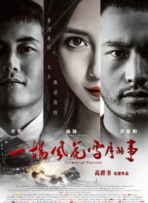 婷婷免费高清视频在线观看