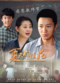 国产成人深夜福利短视频99