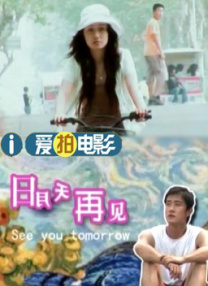 秘密的性爱