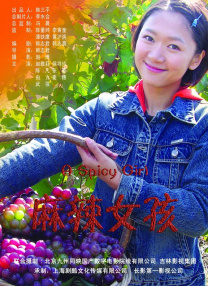 99国产麻豆精品